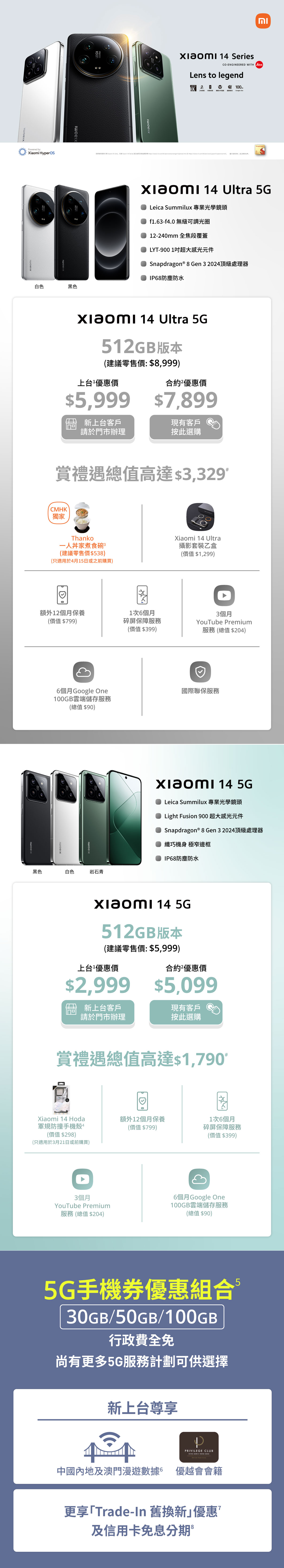 ORIGINAL_20240313095801_pVcUdK