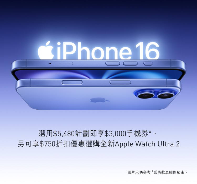 【中古美品】iPhone12proMAX256GB香港版 所有中古手機- iReborn