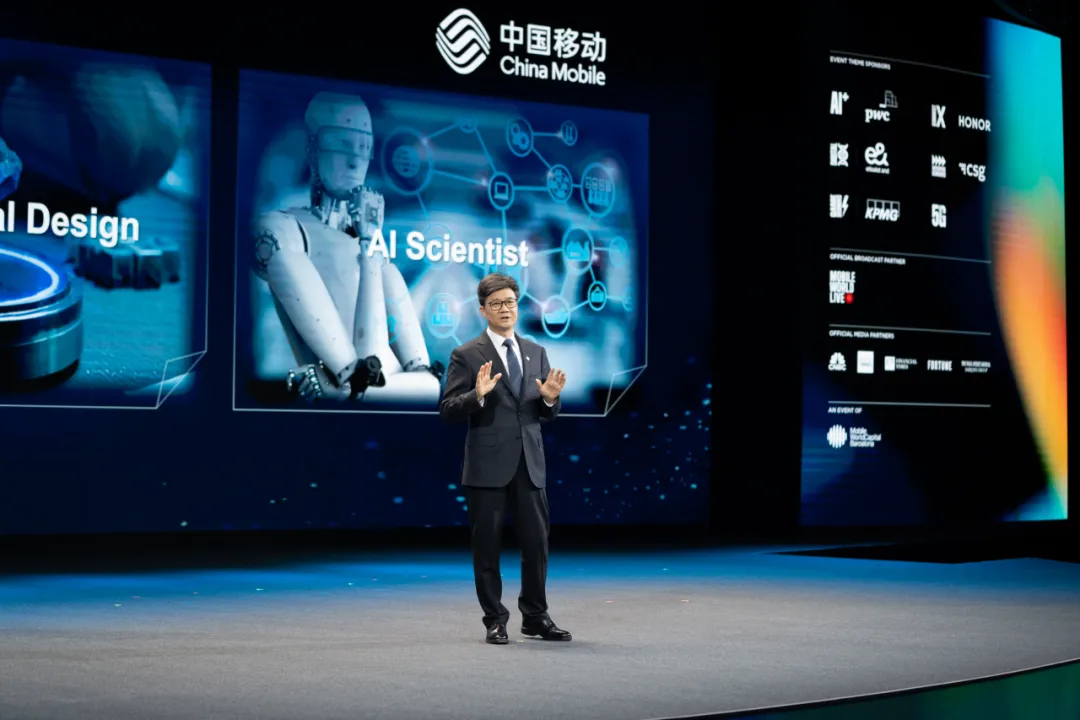 MWC25丨中国移动总经理何飚：拥抱“AI+”新时代共谱数智新篇章 ...