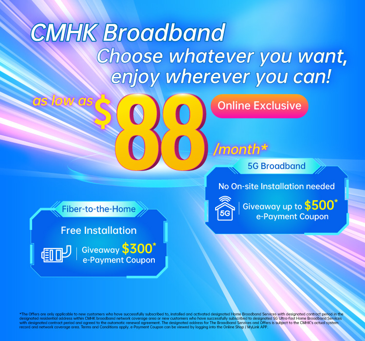 China Mobile Webshop