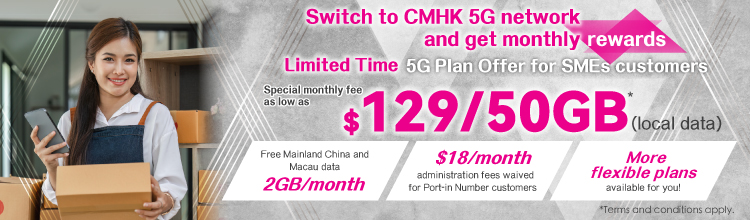 https://omniapi.hk.chinamobile.com/upload/images/omni-channel-service-console/preferential/2025-05-09/ORIGINAL_20250509112956_zR6aj379_750x220.jpg